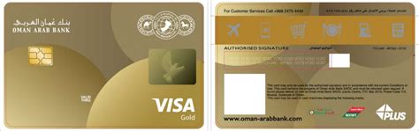 oman arab bank smart card|oman arab bank platinum transfer.